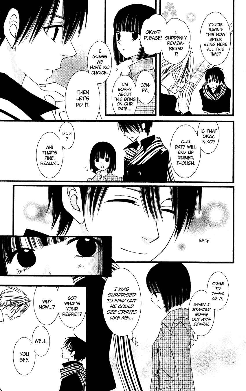 Page 6 Chapter 78 Usotsuki Lily