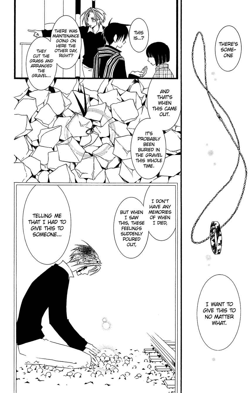 Page 7 Chapter 78 Usotsuki Lily