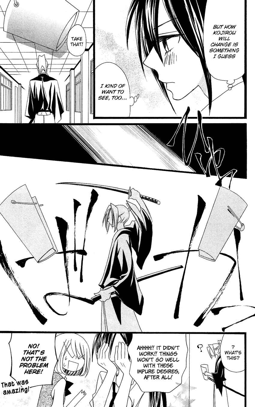 Page 10 Chapter 88 Usotsuki Lily
