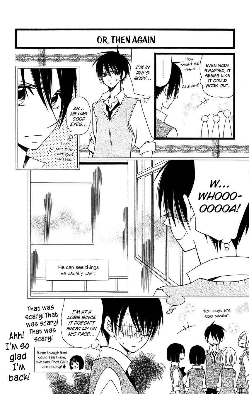 Page 17 Chapter 88 Usotsuki Lily