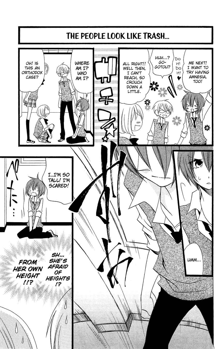 Page 18 Chapter 88 Usotsuki Lily