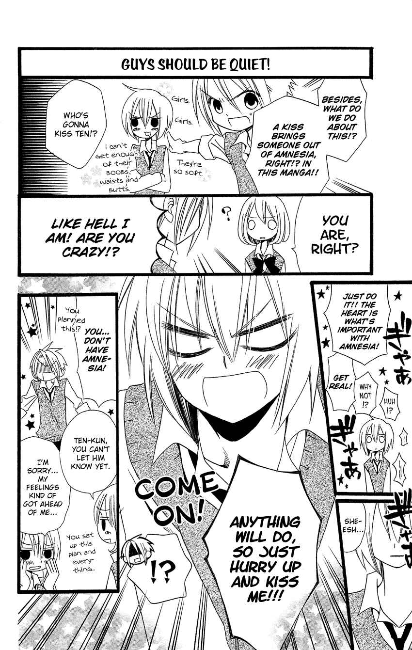 Page 23 Chapter 88 Usotsuki Lily