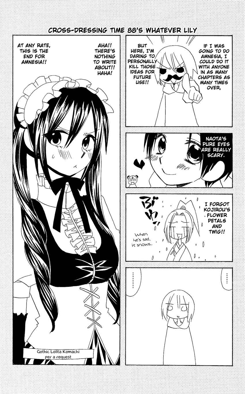 Page 27 Chapter 88 Usotsuki Lily