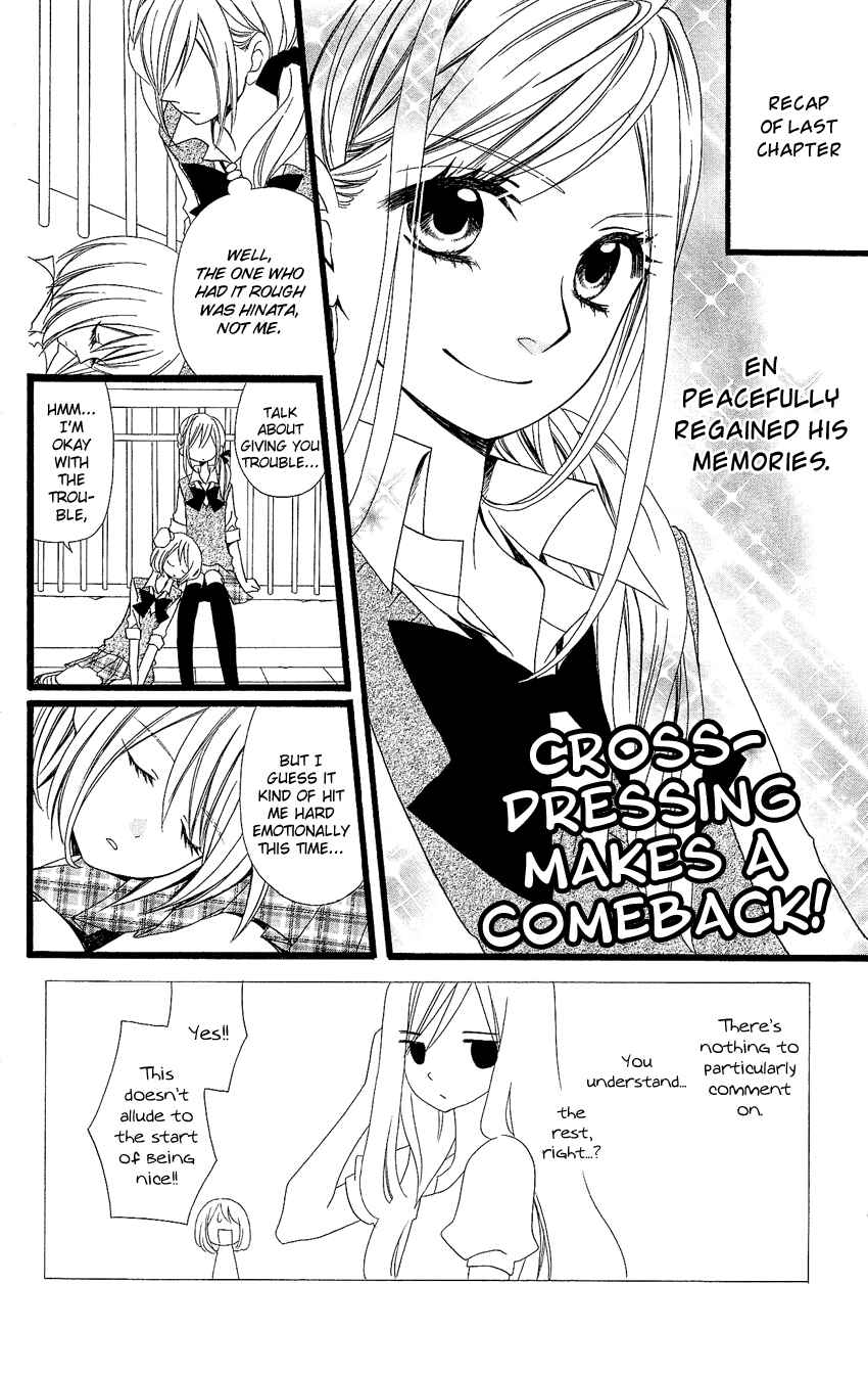 Page 3 Chapter 88 Usotsuki Lily