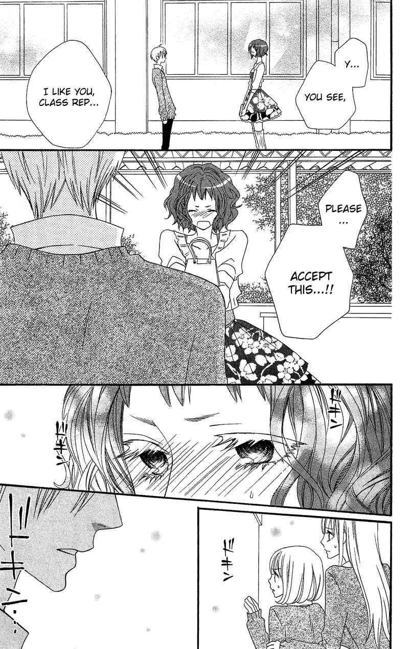 Page 14 Chapter 34 Usotsuki Lily