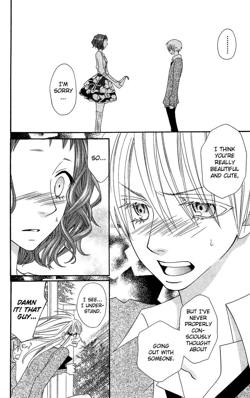 Page 15 Chapter 34 Usotsuki Lily