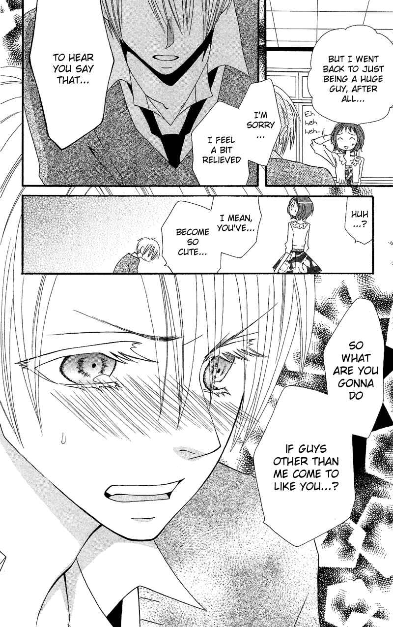 Page 23 Chapter 34 Usotsuki Lily
