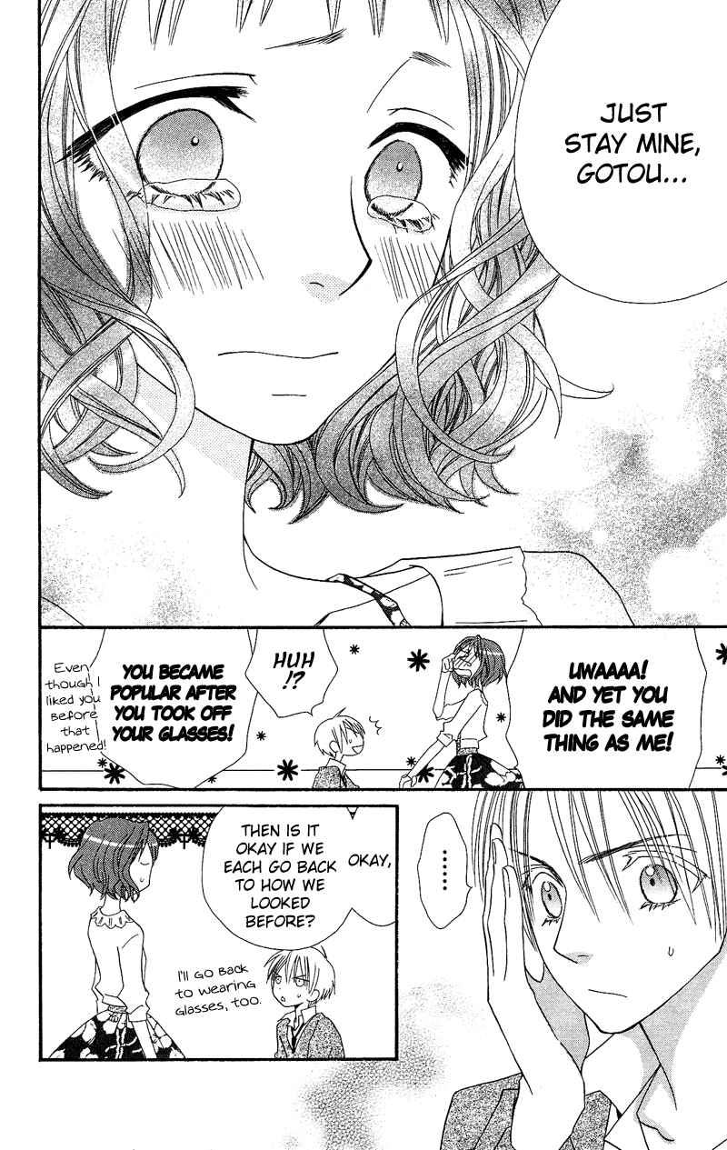 Page 25 Chapter 34 Usotsuki Lily