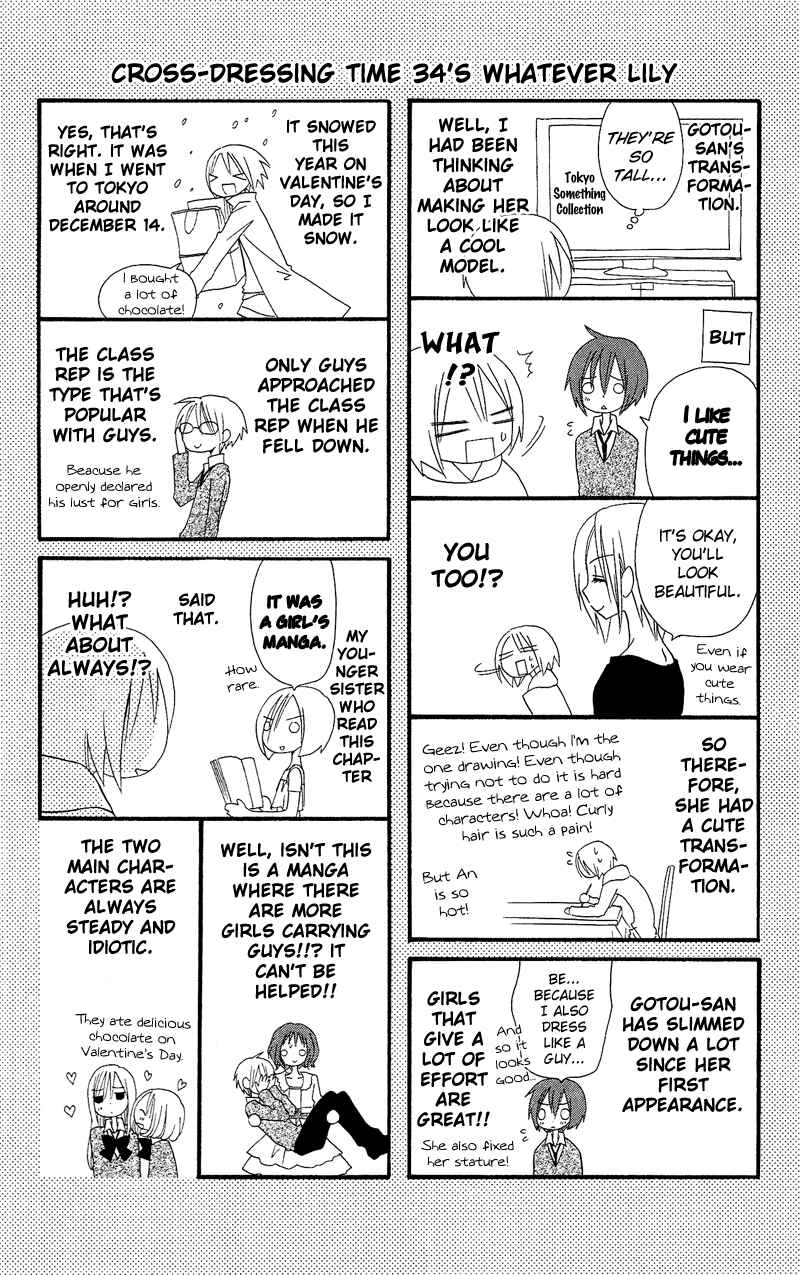 Page 27 Chapter 34 Usotsuki Lily