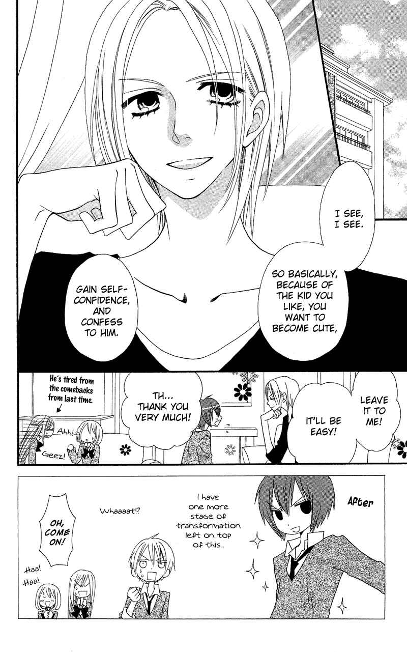 Page 3 Chapter 34 Usotsuki Lily