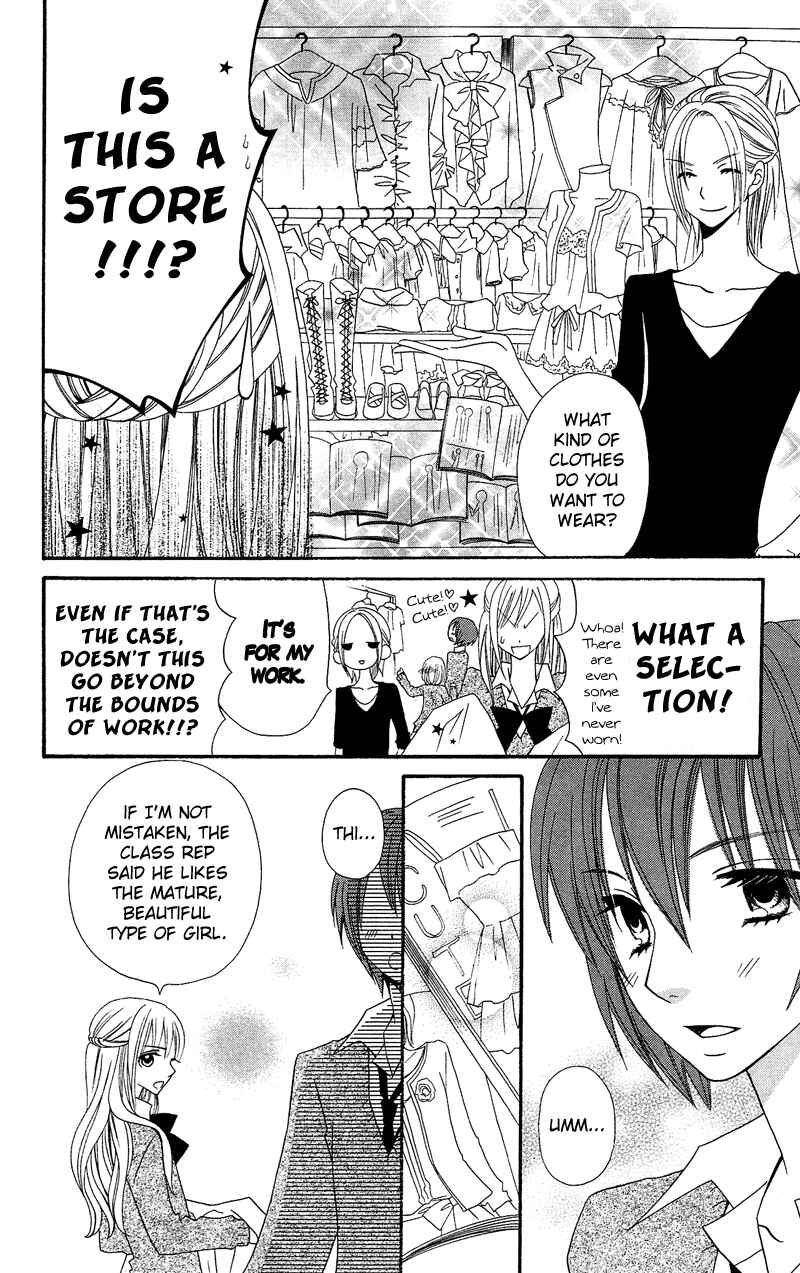 Page 7 Chapter 34 Usotsuki Lily