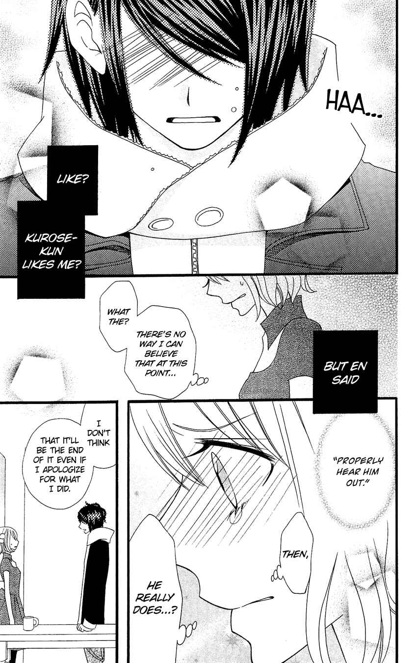 Page 14 Chapter 75 Usotsuki Lily