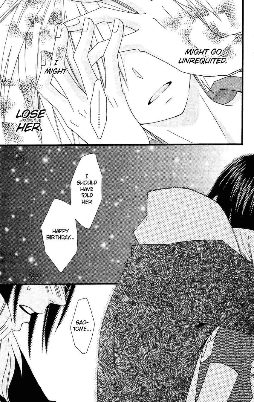 Page 18 Chapter 75 Usotsuki Lily
