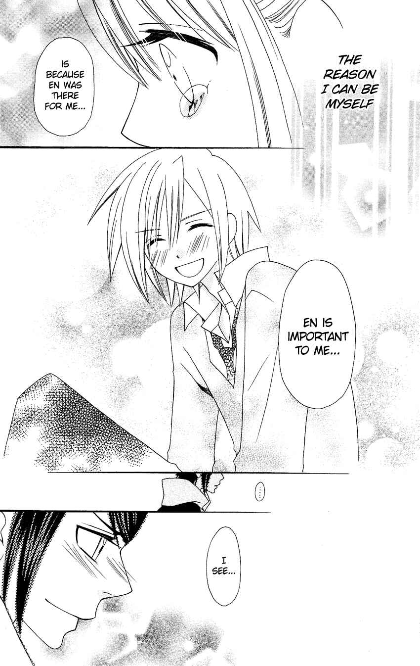 Page 22 Chapter 75 Usotsuki Lily