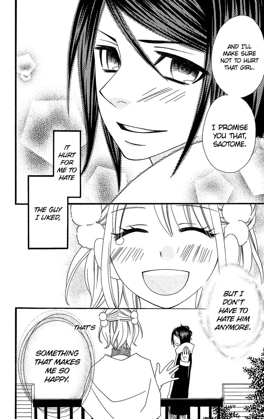Page 25 Chapter 75 Usotsuki Lily