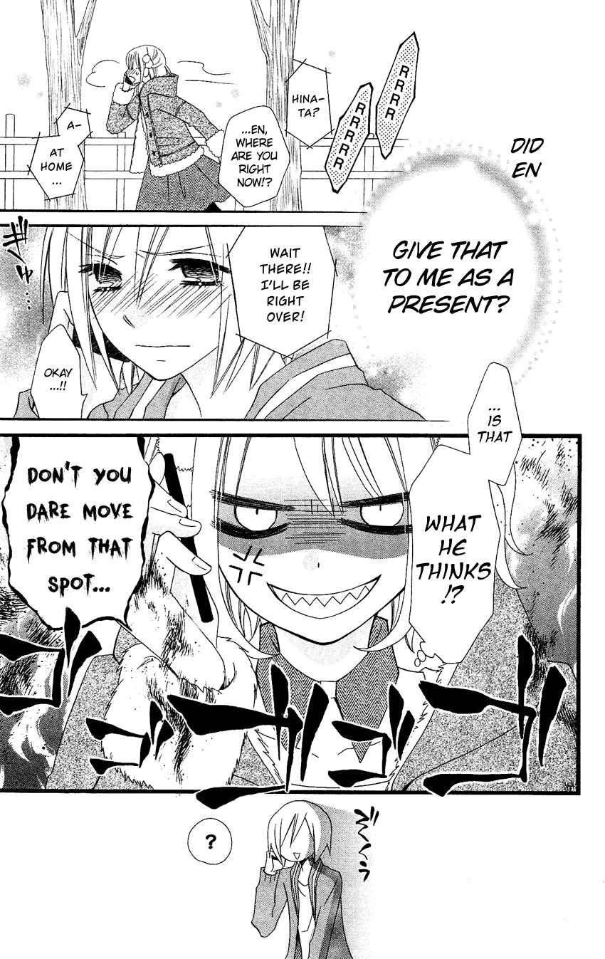 Page 26 Chapter 75 Usotsuki Lily
