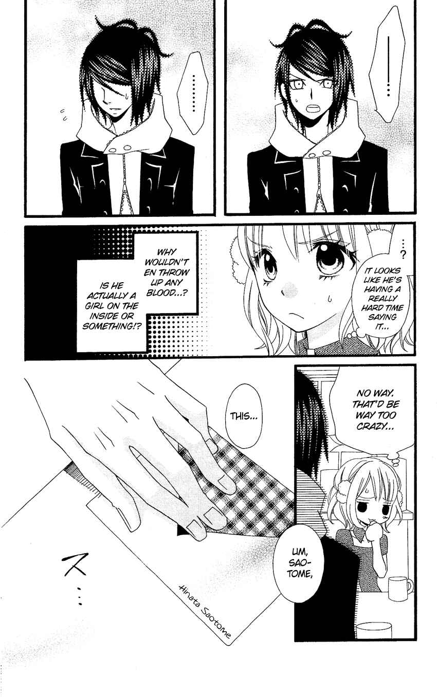 Page 9 Chapter 75 Usotsuki Lily