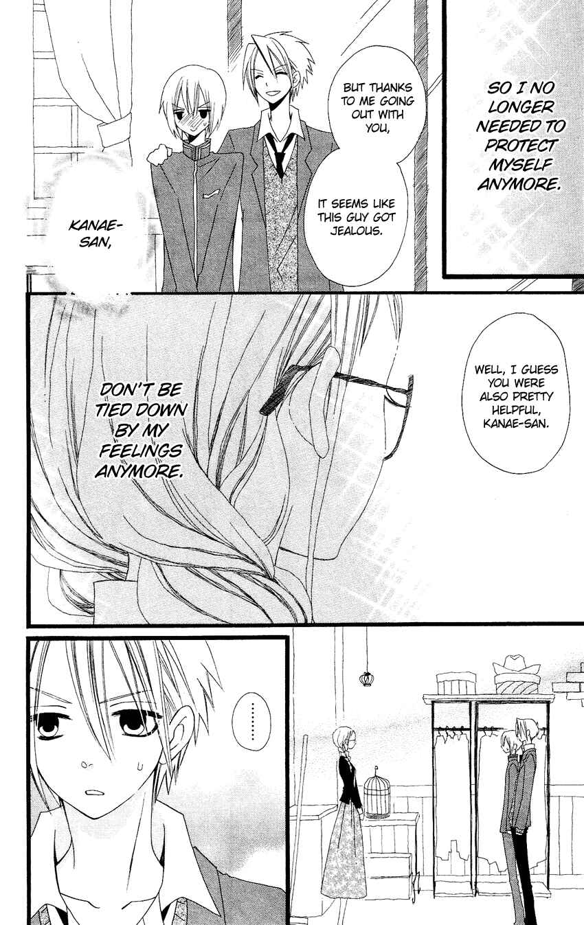 Page 11 Chapter 66 Usotsuki Lily