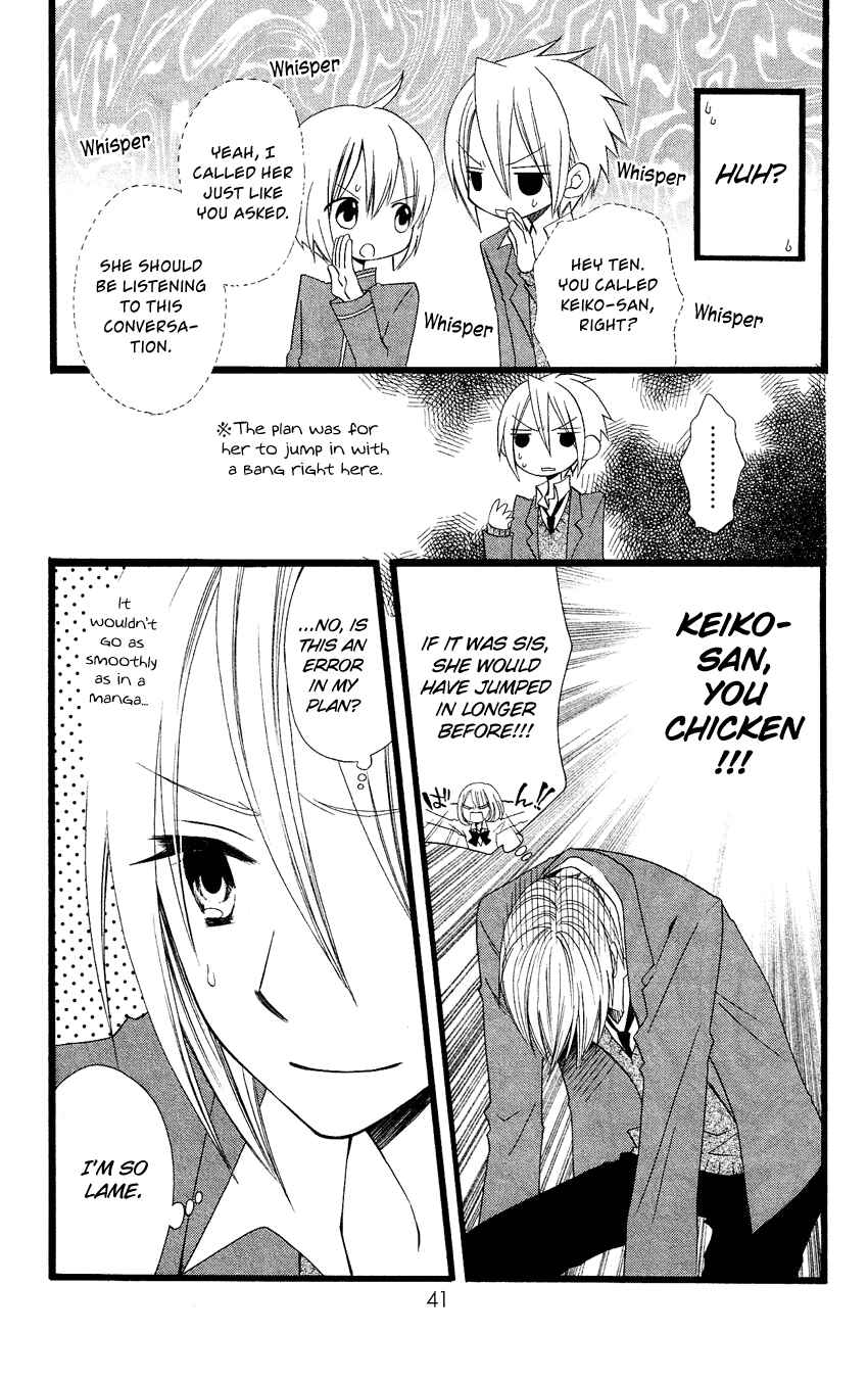 Page 12 Chapter 66 Usotsuki Lily
