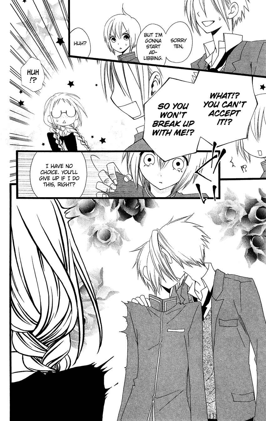 Page 13 Chapter 66 Usotsuki Lily