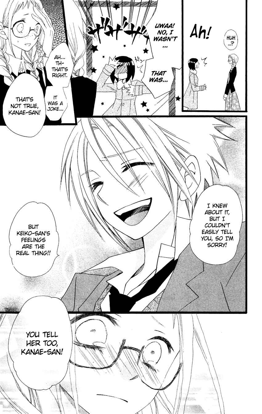 Page 16 Chapter 66 Usotsuki Lily