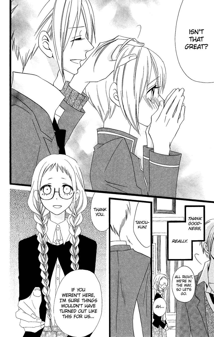 Page 19 Chapter 66 Usotsuki Lily