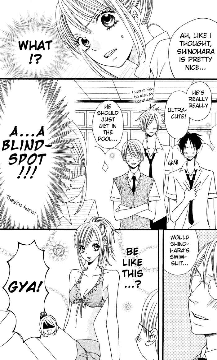Page 14 Chapter 3 Usotsuki Lily