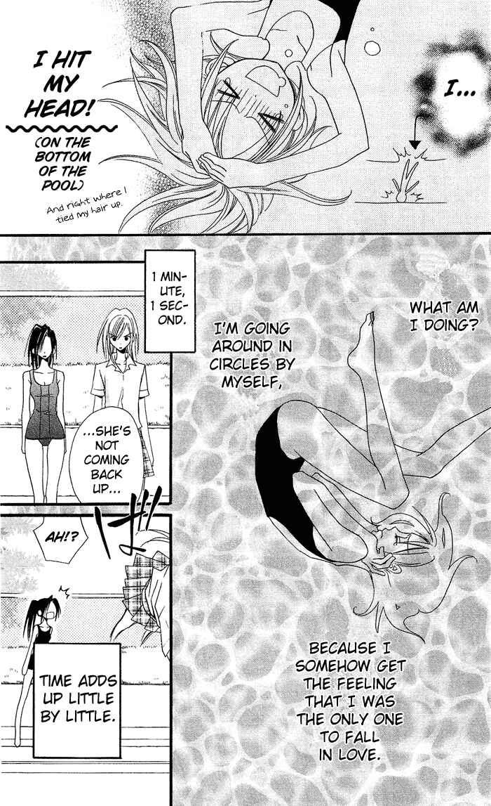 Page 24 Chapter 3 Usotsuki Lily