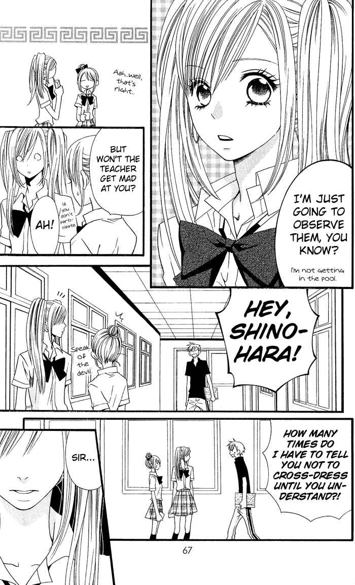 Page 6 Chapter 3 Usotsuki Lily
