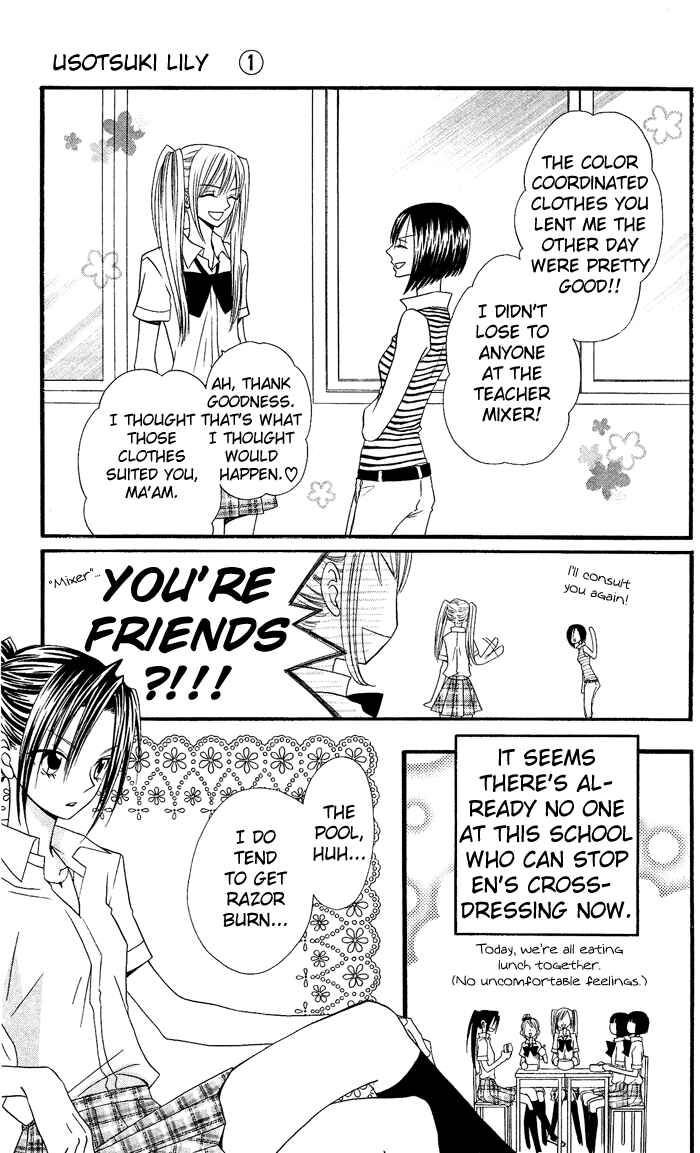 Page 8 Chapter 3 Usotsuki Lily