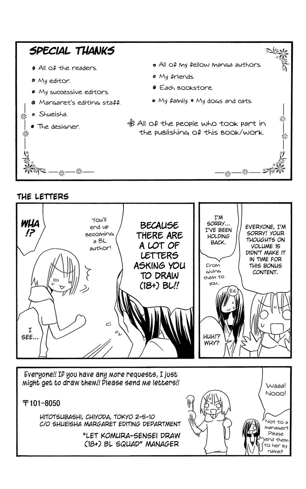 Page 15 Chapter 102.12 Usotsuki Lily