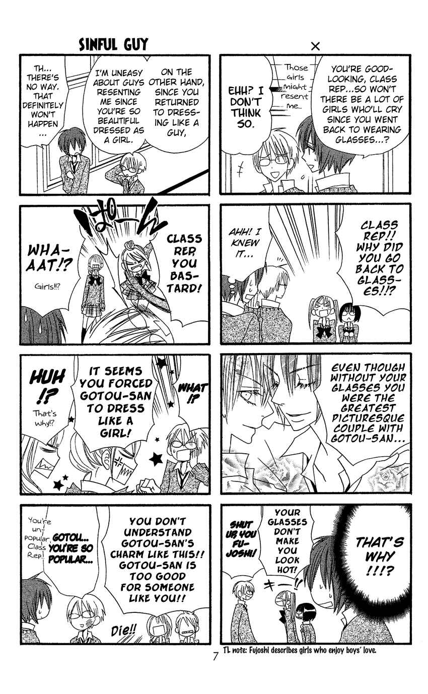 Page 10 Chapter 35 Usotsuki Lily