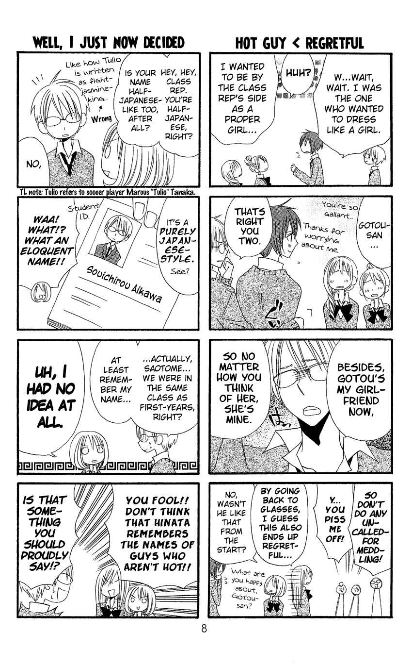 Page 11 Chapter 35 Usotsuki Lily