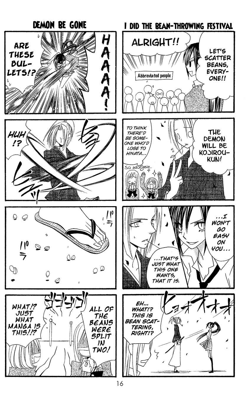 Page 19 Chapter 35 Usotsuki Lily