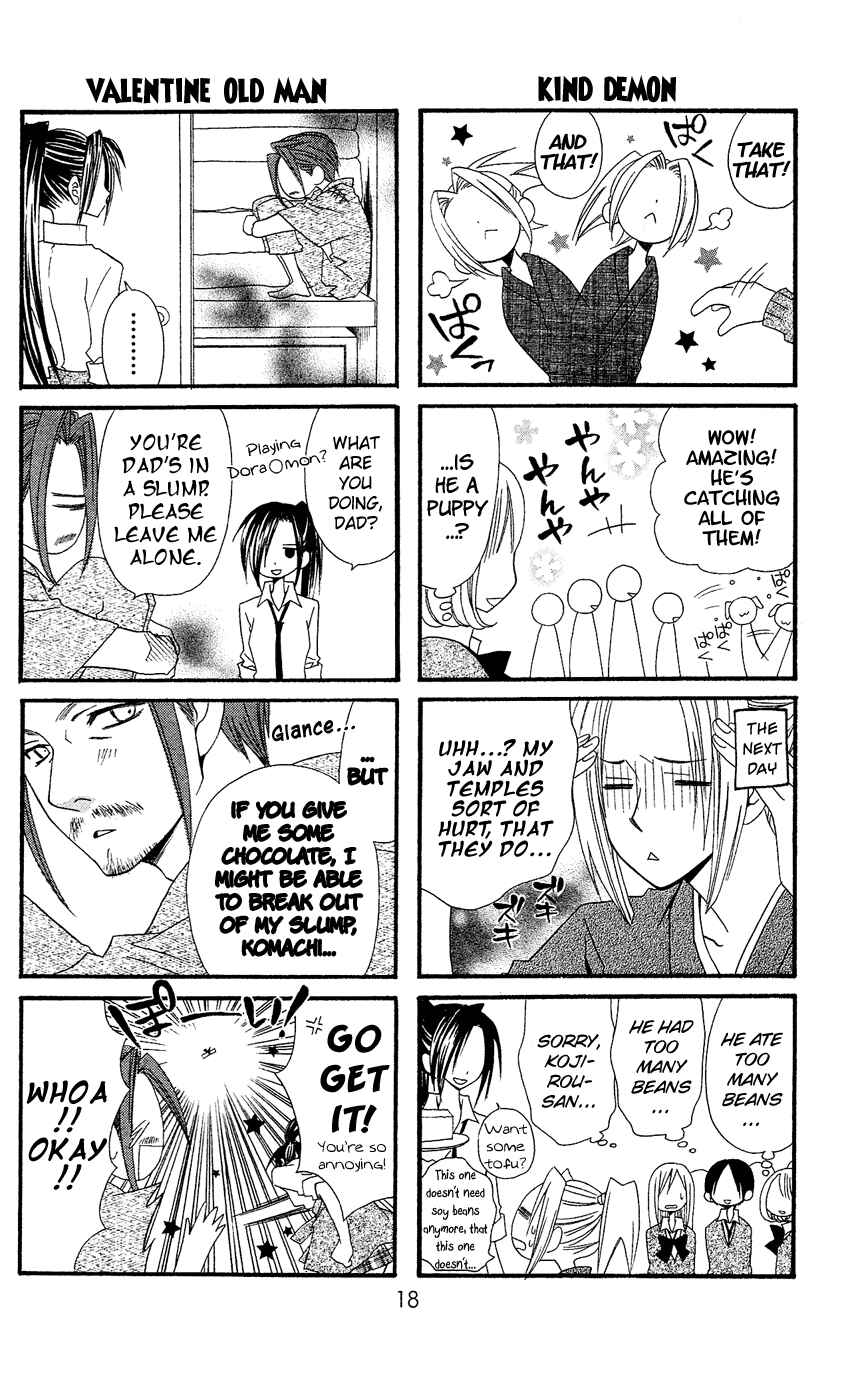 Page 21 Chapter 35 Usotsuki Lily