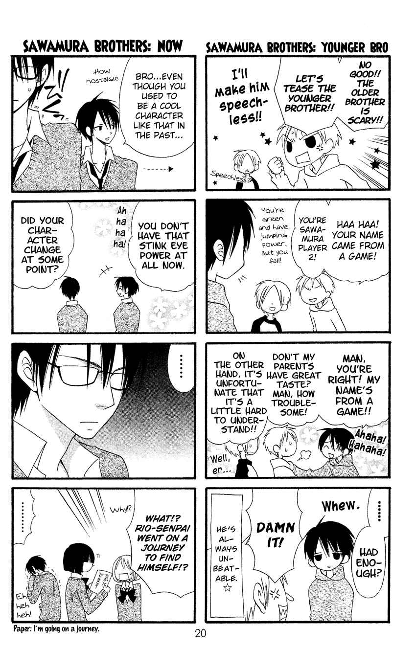 Page 23 Chapter 35 Usotsuki Lily