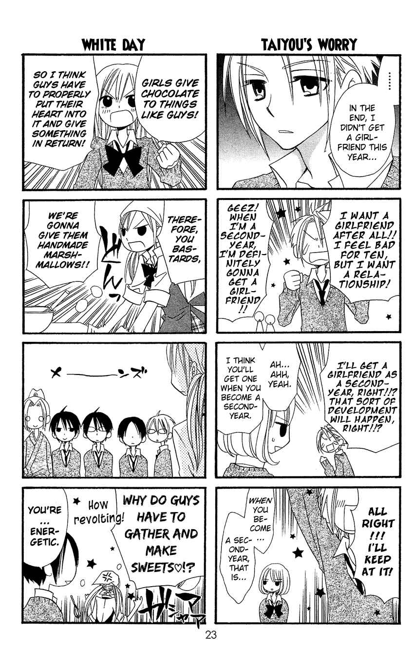 Page 26 Chapter 35 Usotsuki Lily