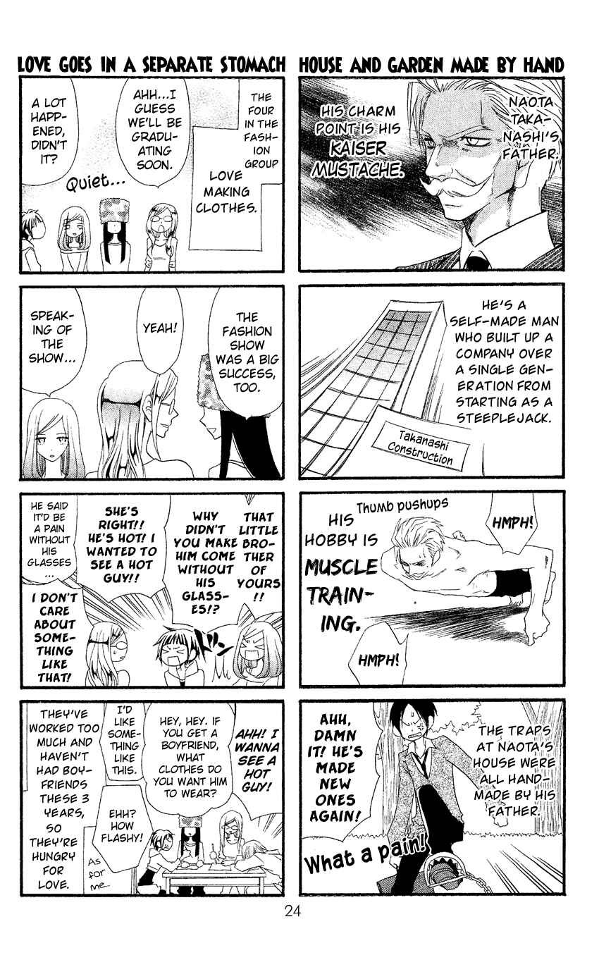 Page 27 Chapter 35 Usotsuki Lily