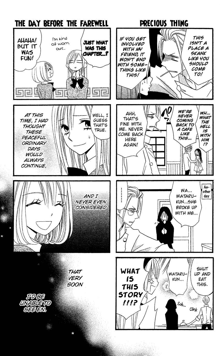 Page 32 Chapter 35 Usotsuki Lily