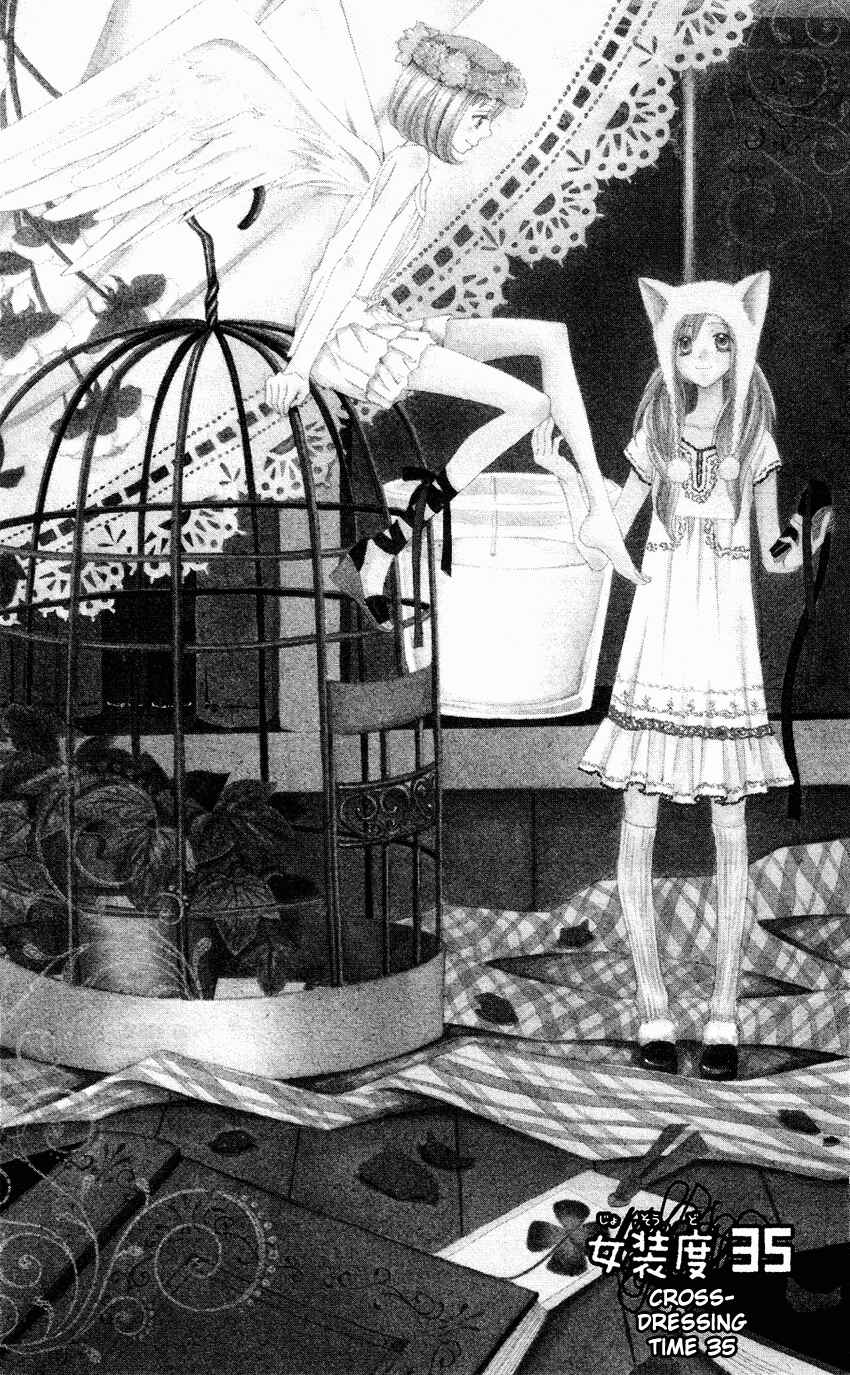Page 6 Chapter 35 Usotsuki Lily