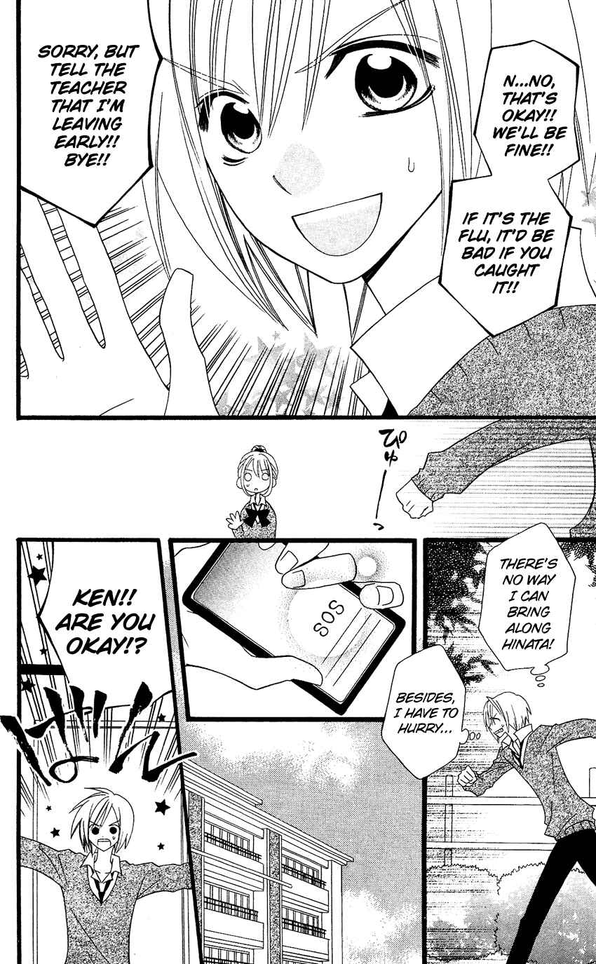 Page 13 Chapter 59 Usotsuki Lily