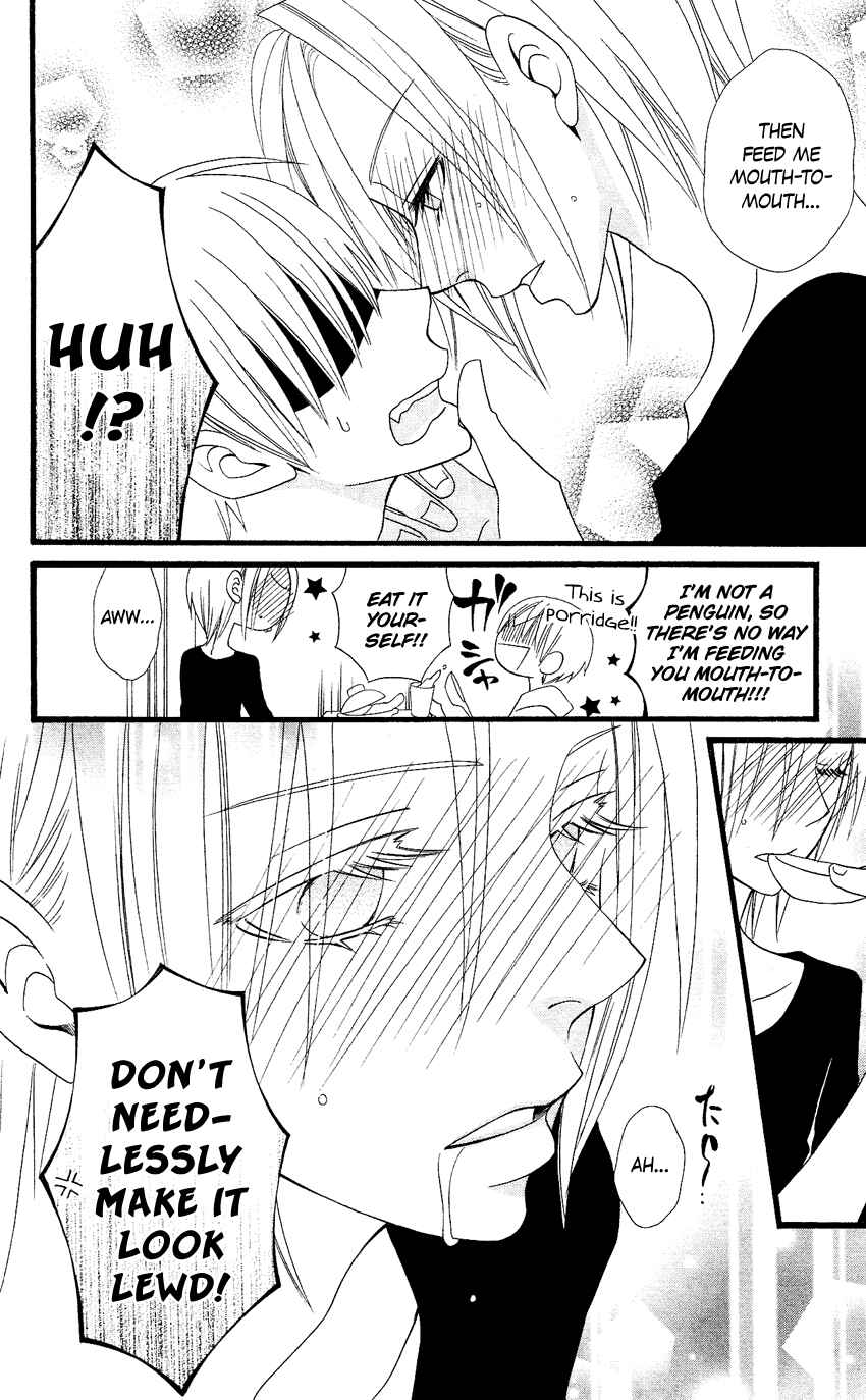 Page 19 Chapter 59 Usotsuki Lily