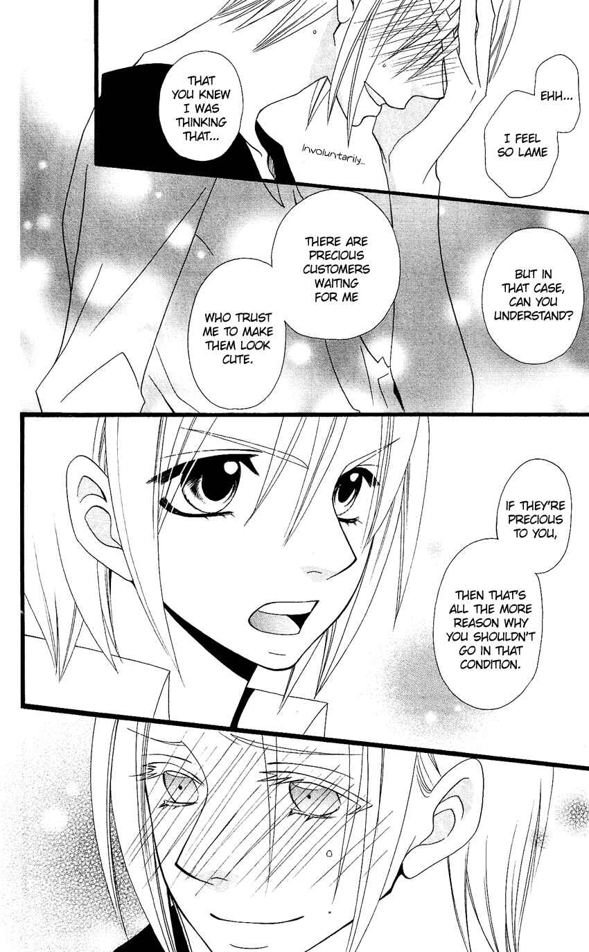 Page 27 Chapter 59 Usotsuki Lily