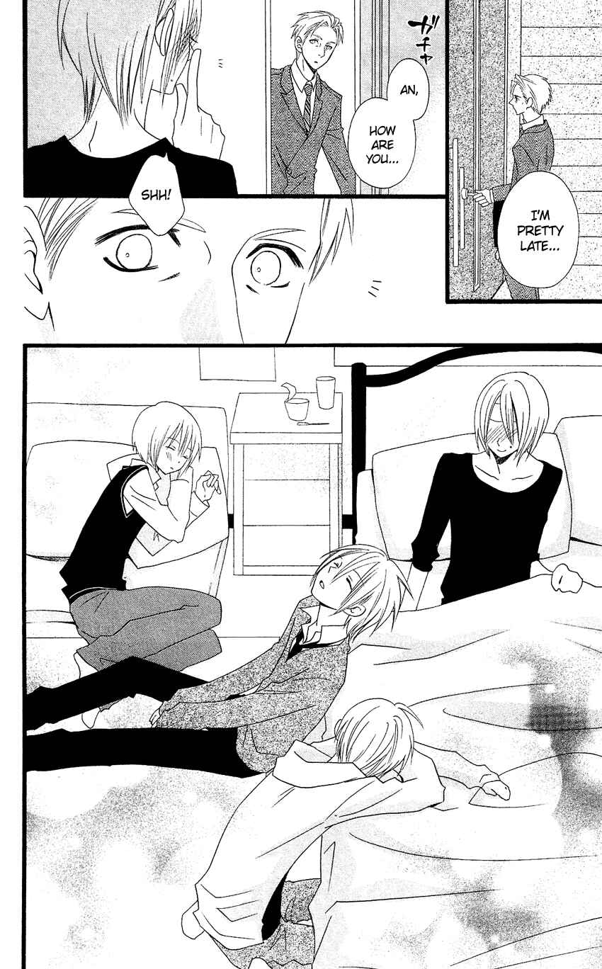 Page 35 Chapter 59 Usotsuki Lily