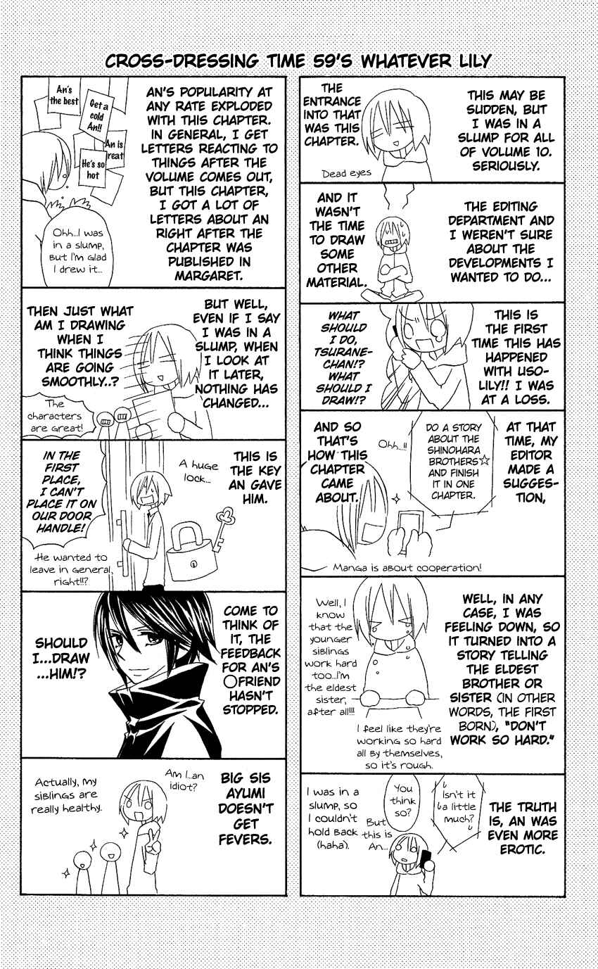 Page 39 Chapter 59 Usotsuki Lily