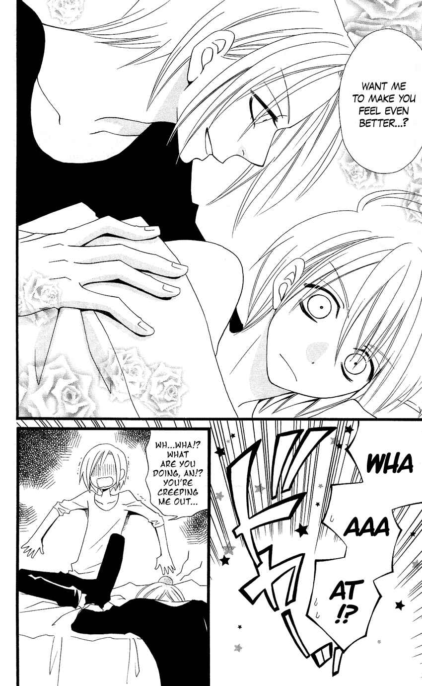 Page 9 Chapter 59 Usotsuki Lily