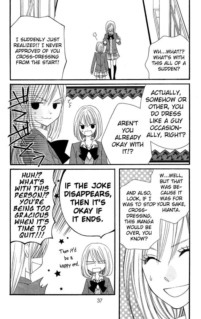 Page 10 Chapter 15 Usotsuki Lily