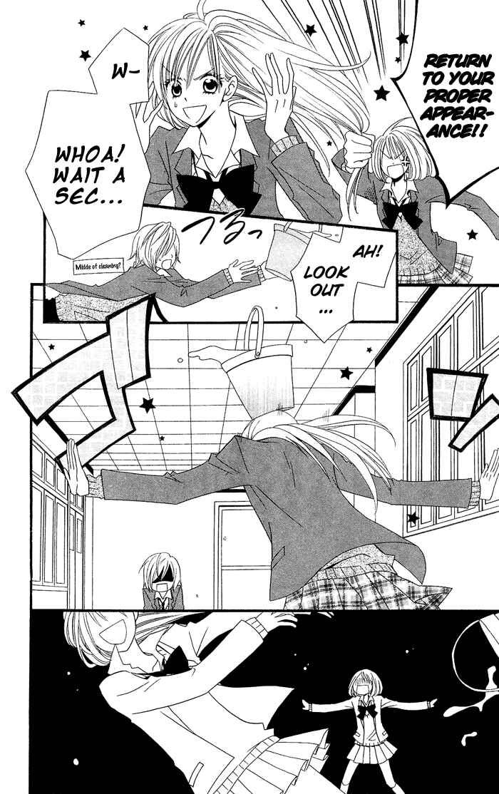Page 11 Chapter 15 Usotsuki Lily