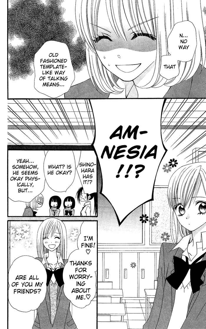 Page 13 Chapter 15 Usotsuki Lily