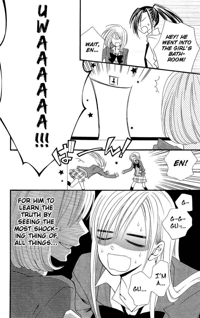 Page 15 Chapter 15 Usotsuki Lily